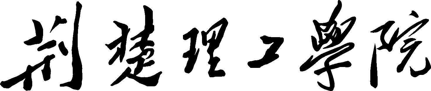 伟德国际VICTOR1946校名(久)